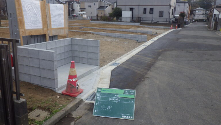町田市三輪町宅地造成工事